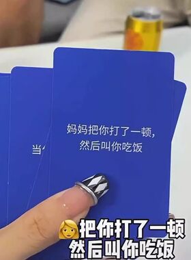 中文表情包扑克大战大作战桌游