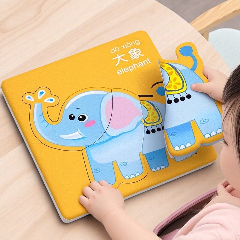 儿童益智拼图0-2到3岁宝宝幼儿智力开发动物2025新款玩具水果早教,玩具/童车/益智/积木/模型,玩具挂图/认知卡,淘宝优惠券,粉丝福利购,淘宝优惠卷