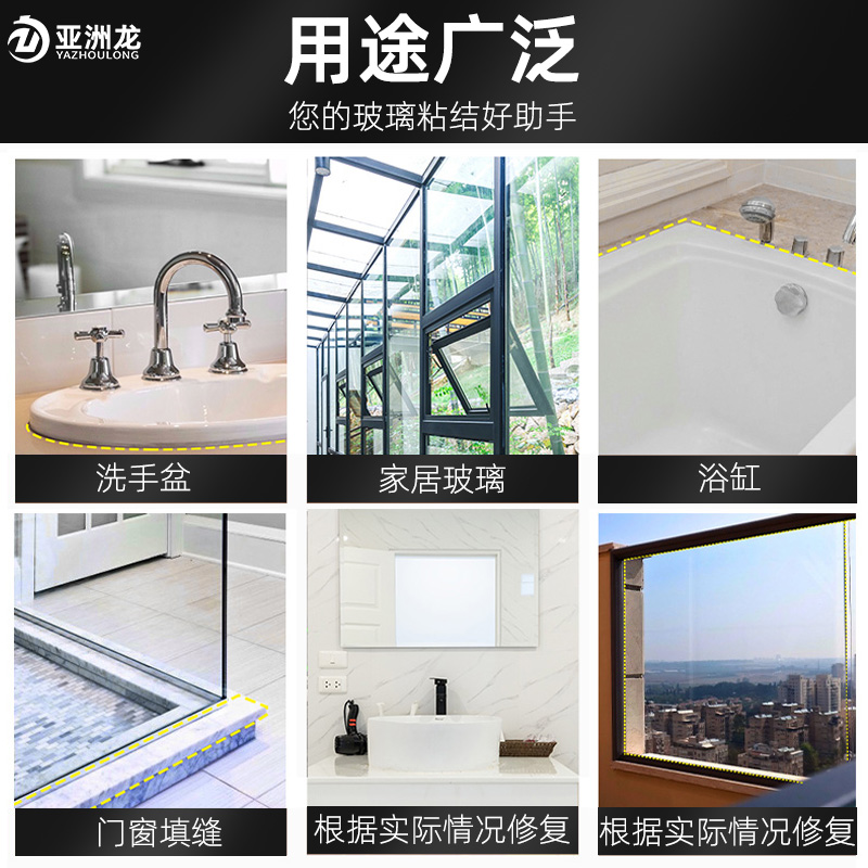 中性玻璃胶透明瓷白防霉胶硅酮耐候胶门窗