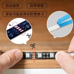 饰电脑桌面家用 rgb氛围灯带led灯条5v低压网红智能灯七彩变色装