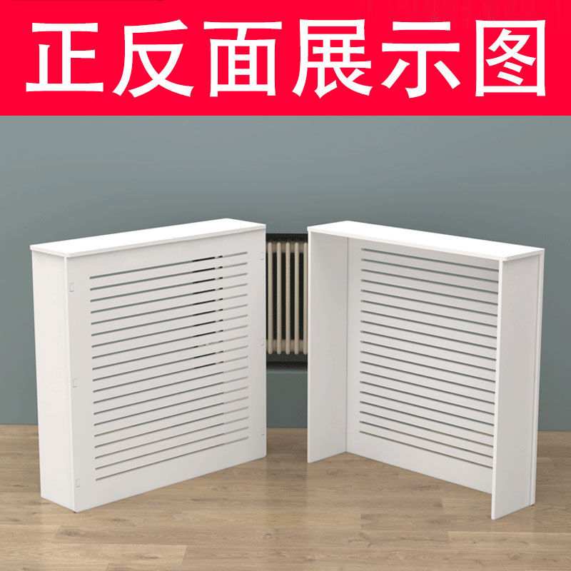 地暖分水器遮挡罩老式暖气片遮丑柜卫生间地热水表箱遮挡箱装饰盖