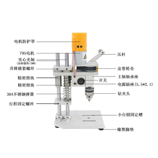 高精度12V24直流电变速打孔电钻 家用微型台锯迷你小型桌面DIY台式