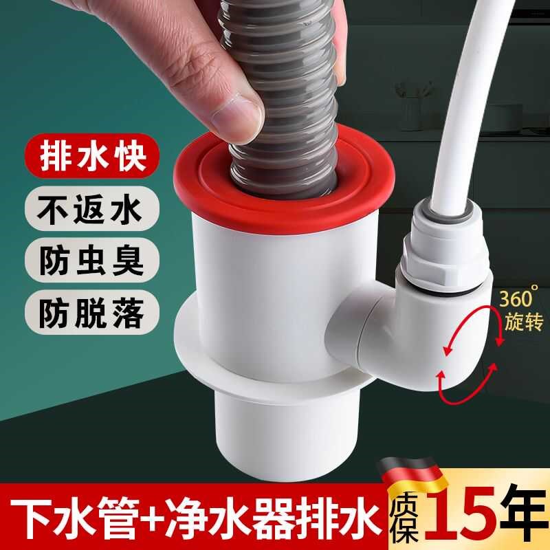 厨房下水管三通接头水槽洗菜盆排水管三头通防臭神器前置四通墙排