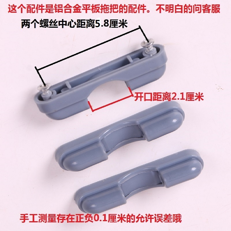 通用免手洗懒人拖把拖把配件转向连接轴家用刮水拖把摆动配件