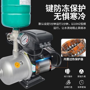 BW变频增压泵家用全自动静音不锈钢自来水恒压管道商用加压泵
