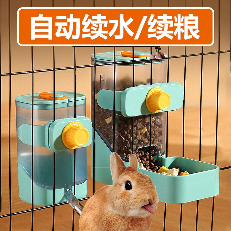 侏儒垂耳兔子小宠饮水器防湿嘴水碗食槽挂笼喂水喝水器自动喂食碗