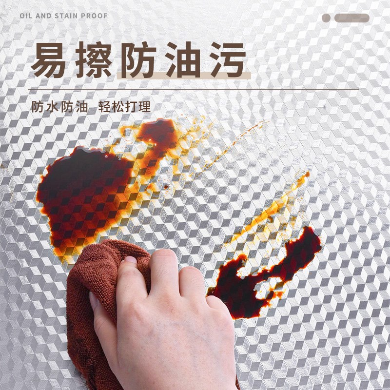 厨房防油贴纸灶台台面防火耐高温橱柜防水防潮墙贴自粘加厚锡箔纸