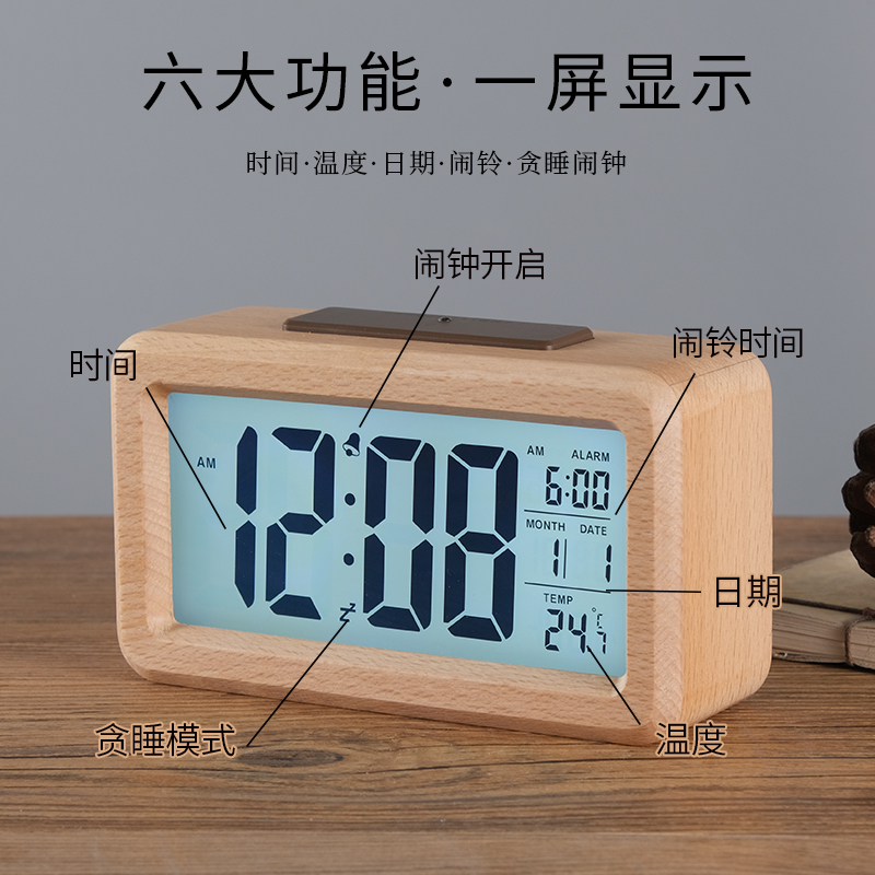 TQJ实木夜灯贪睡闹钟床头座钟学生用静音桌面钟时尚台面时钟台钟