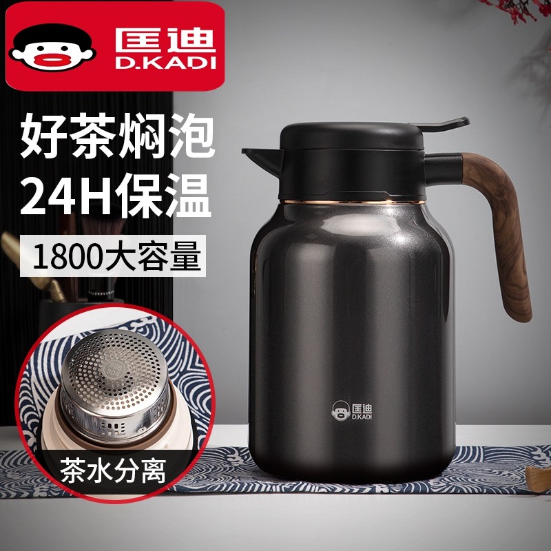 匡迪304不锈钢真空焖茶壶茶水分离泡茶壶大容量咖啡壶家用热水瓶,餐饮具,保温壶,淘宝优惠券,粉丝福利购,淘宝优惠卷