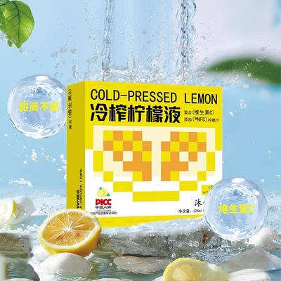 NFC柠檬液浓缩汁无糖饮料