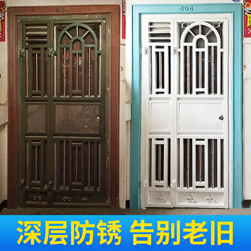 铁门翻新防锈油漆金属大门改色门漆自刷换色改造家用铁漆喷漆