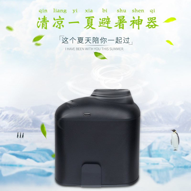 金属挂腰风扇随身便携式空调服凉肤机腰间USB充电迷你风扇可充电