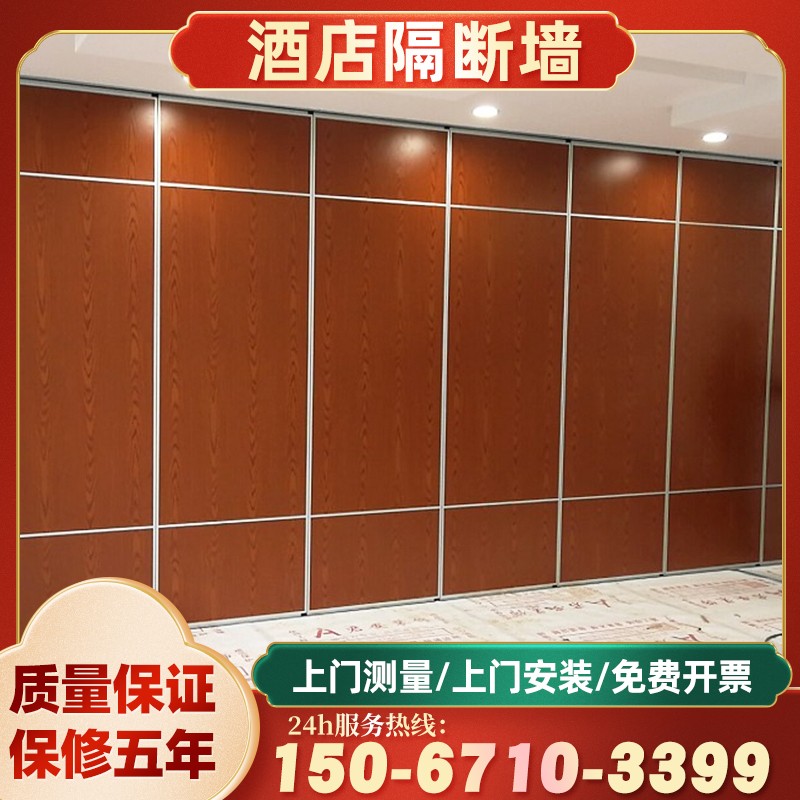 办公室移动隔断屏风酒店包厢隔音墙餐厅玻璃折叠门会议室活动隔断