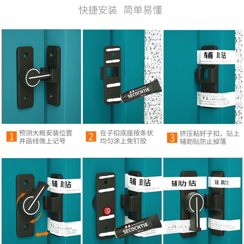 法式门窗推拉门锁扣插销门栓免打孔门锁移门卡扣老式明装房门闩锁