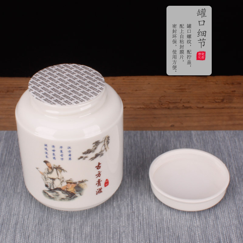 古方膏滋罐采药图分装1斤密封陶瓷罐带盖直筒圆罐白色螺旋罐包邮