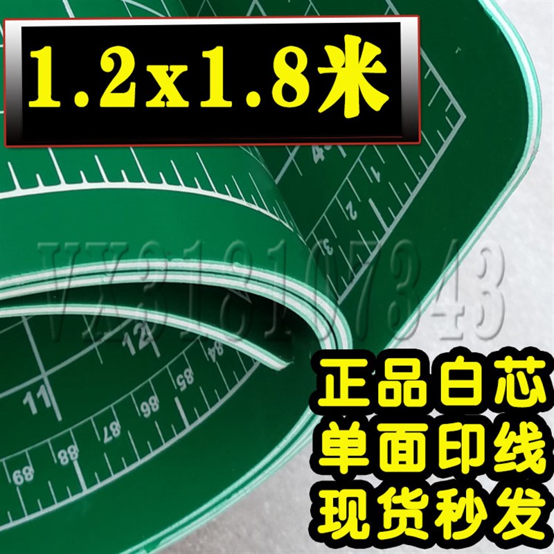 1.2*1.8米大号切割垫板广告印后工作台美工垫板 介刀耐划切割垫板