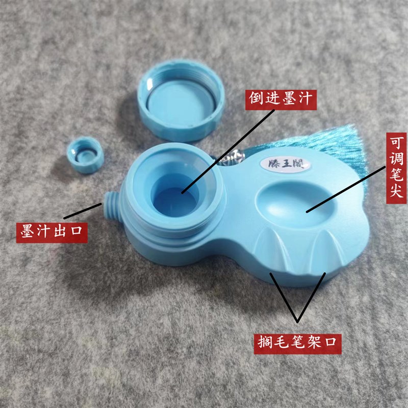 免洗防漏墨盒塑料砚台学生初学者毛笔墨汁书法墨盒防漏便携式