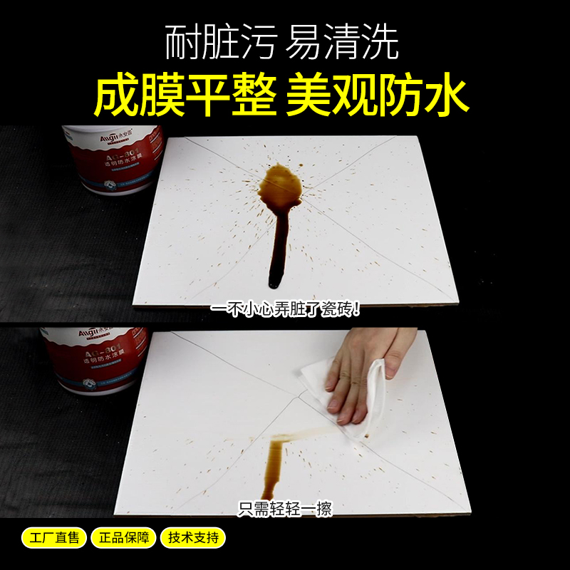 窗户防渗水漏水防水密封补缝胶神器窗台飘窗阳台室外墙补漏防水贴