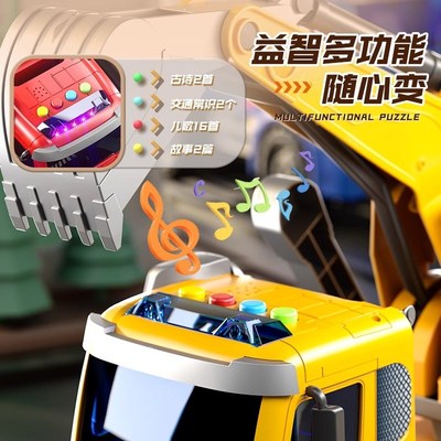 超大号挖掘机玩具车儿童推土工程车男孩2024新款挖机可坐人消防车