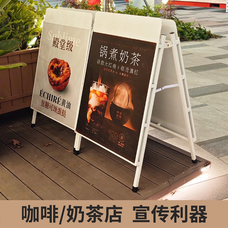 防风手提双面海报架饭店门口宣传折叠kt板展示架立式落地式广告牌