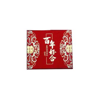 卡结婚订婚封钱捆困钱扎钱彩礼利是封用品大全 钱套喜字封条一万元