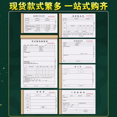 派车单两联车辆用车申请单二联单位商务汽车出车审批派遣确认记录