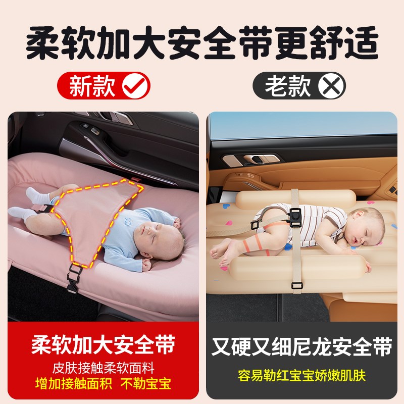 婴儿长途坐车神器车载睡床后排睡垫外出坐车安全小床宝宝旅行神器