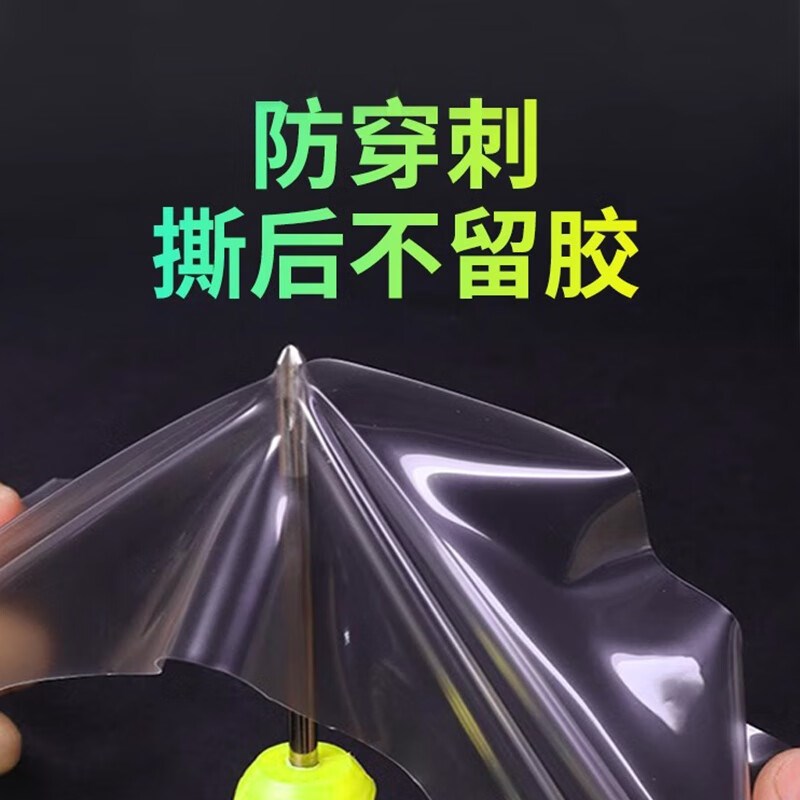 25款林肯航海家专用内饰膜屏幕钢化膜中控贴膜车内装饰汽车用品新