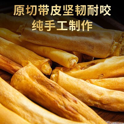 烤牛尾巴风干牛尾狗狗零食宠物磨牙棒洁齿骨幼犬小中大型犬牛尾骨