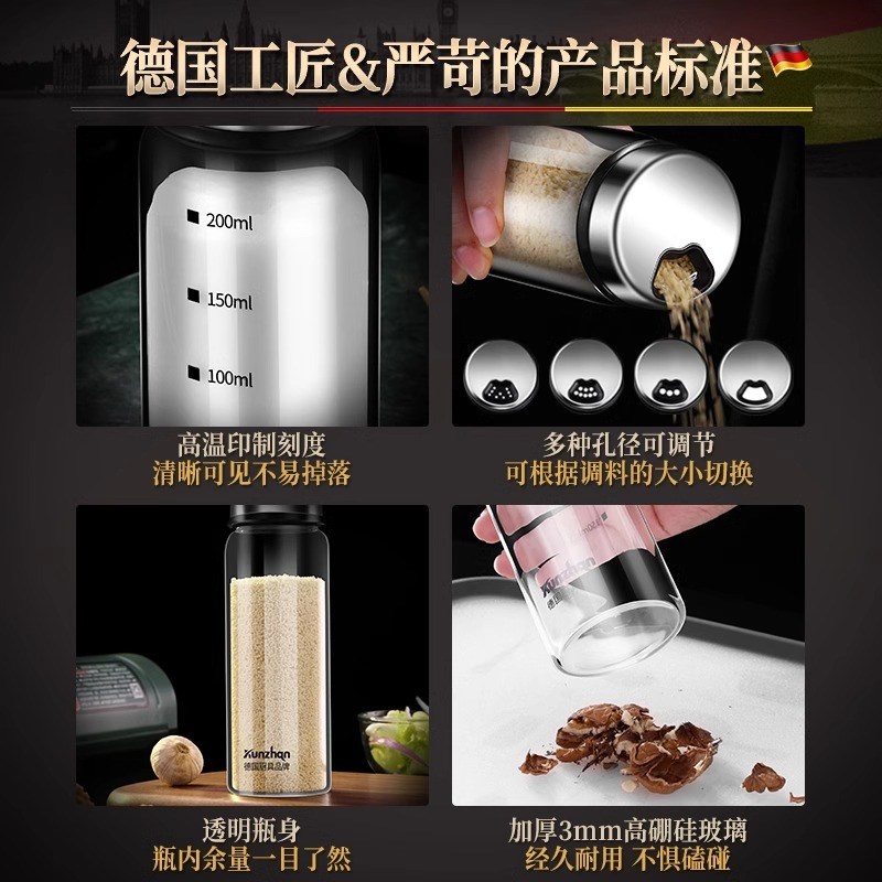 厨房专用调料瓶玻璃撒粉商用家用调味罐放佐料收纳盒烧烤撒料瓶子