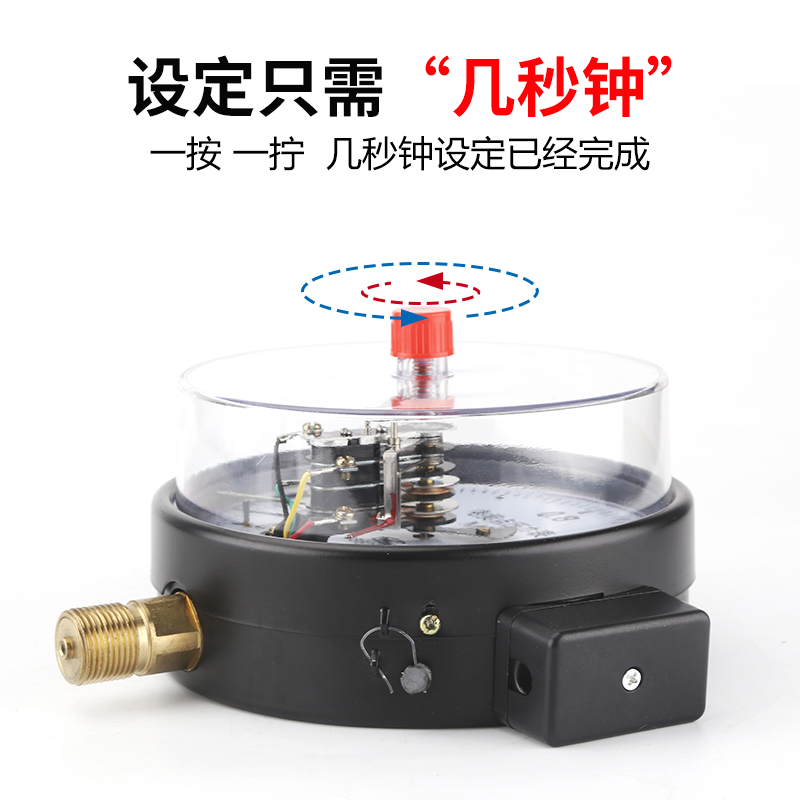 源煌 YXC-150/30VA 磁助式电接点压力表控制水泵开关真空0-1.6MPA
