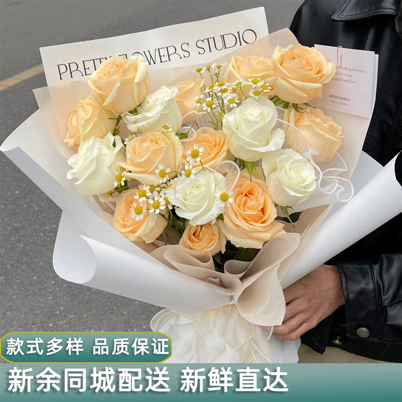 新余 余鲜花同城速递配送花店送花玫瑰花束花篮向日葵送女友妇女