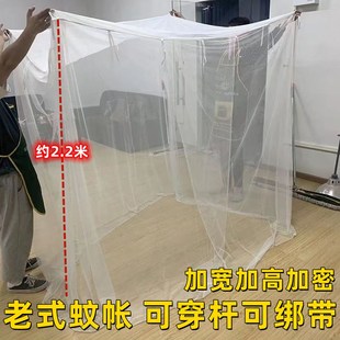 户外庭院蚊帐防蚊虫凉亭乘凉打坐可移动绑带3米4米宽加宽加大蚊帐