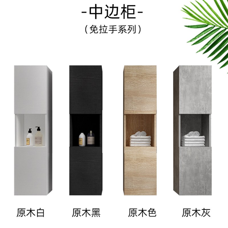 吊柜浴室卫生间 边柜现代简约挂墙式 防潮 储物柜置物架 实木防水