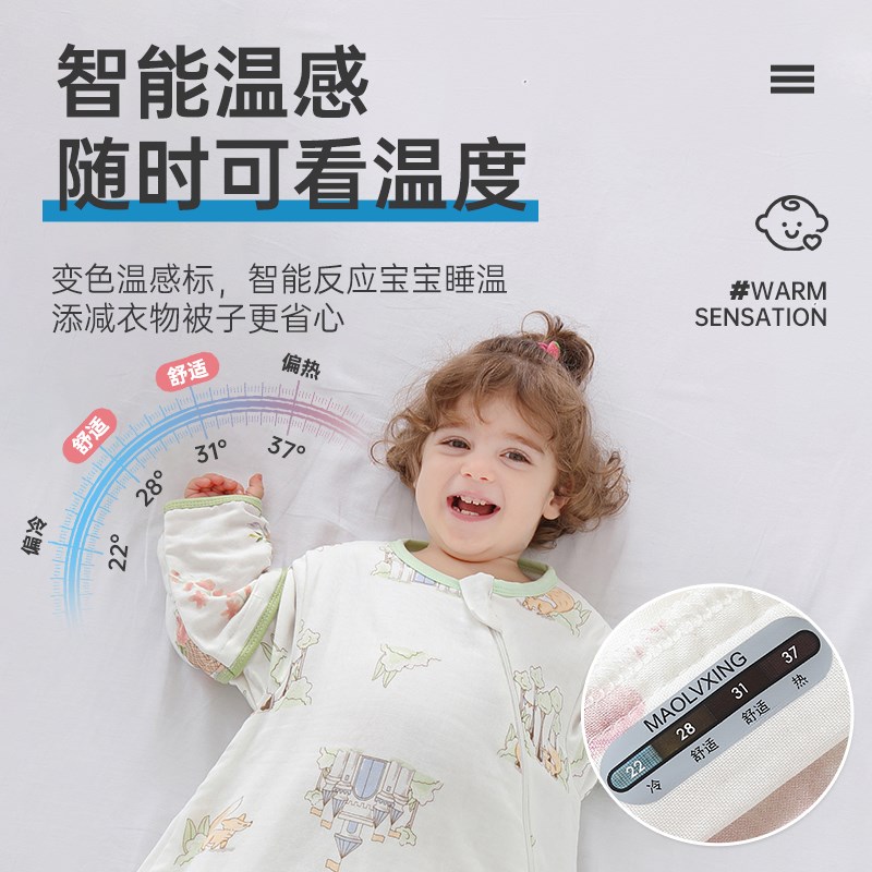 宝宝睡袋春秋款纱布新生儿童一体式夏季薄款四季通用婴儿温感睡袋