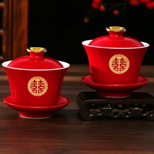 结婚用品大全陶瓷敬茶杯婚礼改口喜杯喜碗婚礼红色对碗喜庆碗筷