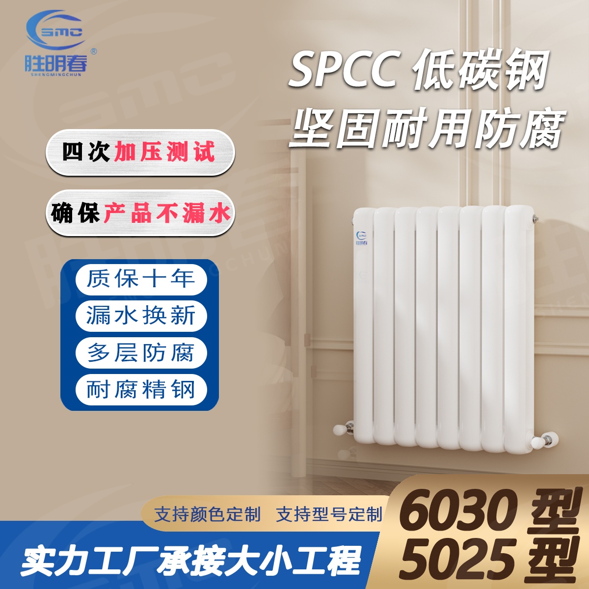 暖气片家用水暖钢制二柱散热器