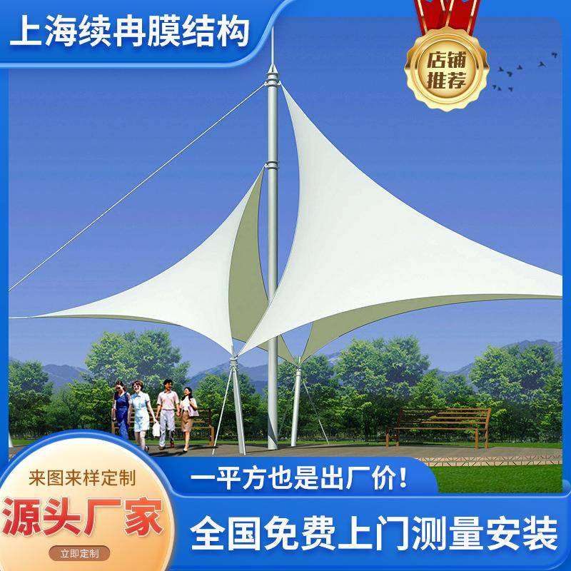 膜结构厂家免费设计飞燕造型膜结构景观篷江浙沪景区张拉膜