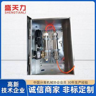 厂家供应防爆离心机氮气保护装置离心机配件支持按需制造配附件