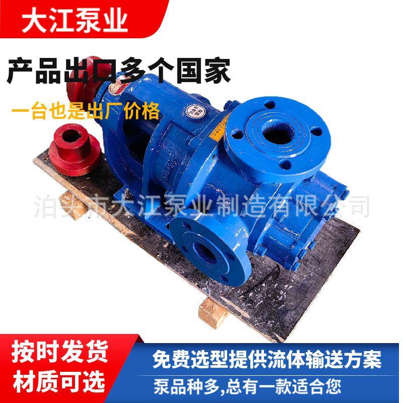 现货NYP-111高粘度树脂转子泵粘稠物料输送转子泵大江泵业