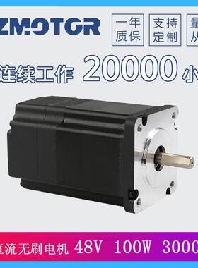 60系列直流无刷电机60BLF78-43048V3000转100W0.32NM微型