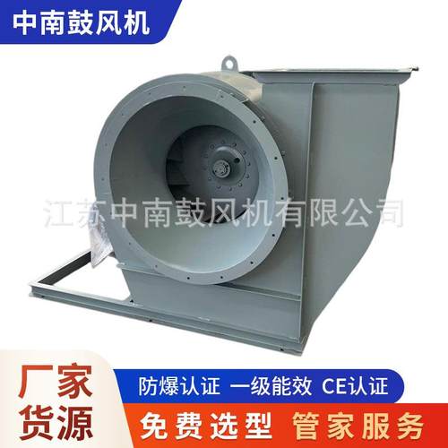 3102520不锈钢风机防腐工业离心通风机通风排风机械设备加工