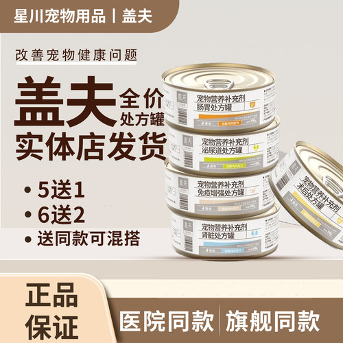 线下实体药房发货正品