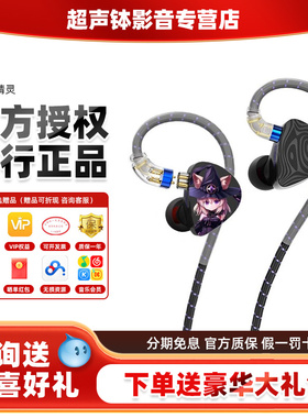 CVJ-CVJ-Night Elf夜精灵双动圈入耳式有线电竞游戏带麦专用耳机