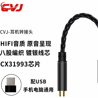 typec转接头USB3.5/高清解码器