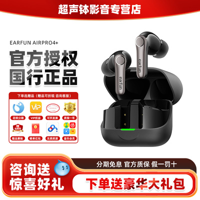 丽耳圈铁主动降噪高音质蓝牙耳机