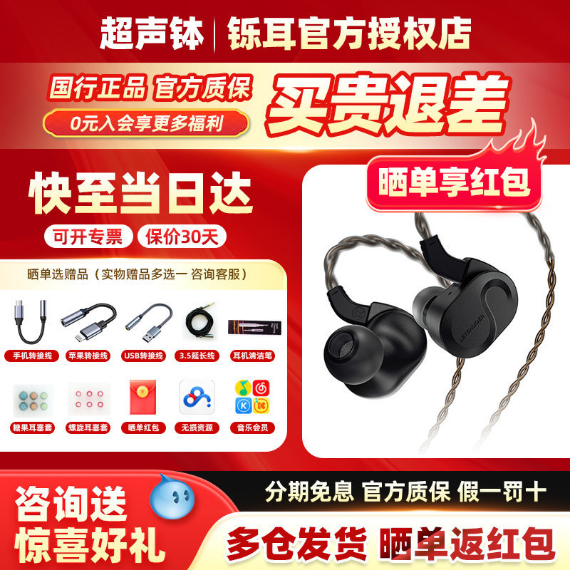S08有线13mm单平板入耳式耳机