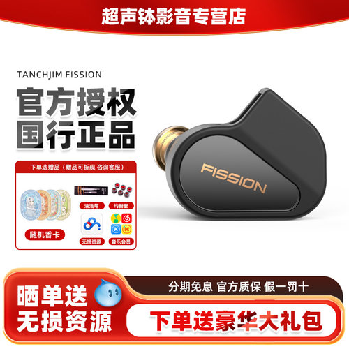 天使吉米联名有线HiFi入耳耳机
