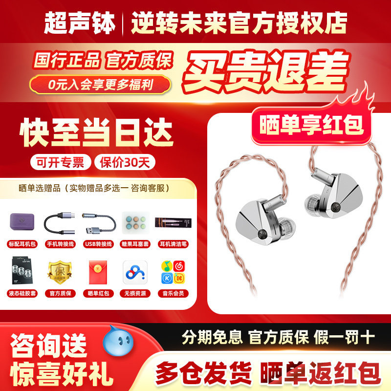 Twistura贝塔玻璃振膜HIFI耳机