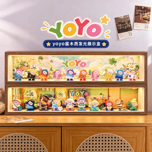 yoyo酱盲盒收纳展示架木质展示盒防尘盒娃娃摆件收纳盒手办展示柜